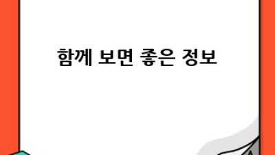 워드프레스 제휴마케팅 플러그인 완벽 가이드