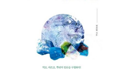 나만의 항산화 방패! 득템 찬스 가득한 항산화책 후기 👀